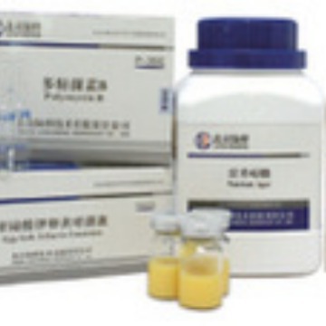 CM242  MIO培养基系列 培养基检测耗材 北京陆桥