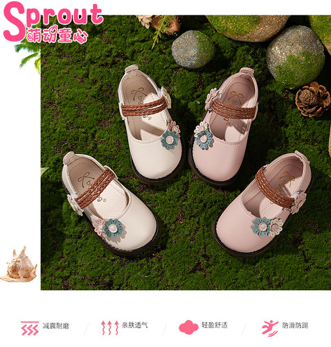Spring and Autumn New Fashion Retro Flower Baby First Steps Shoes for Girls 1-3 Years Old Soft Sole Princess Little Leather Shoes Single Shoes