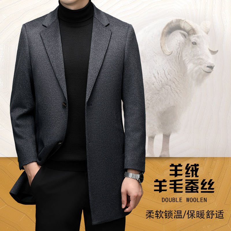 【실크+캐시미어】울 코트 2025 신상 모직 캐시미어 실크 울 혼방 모직 코트