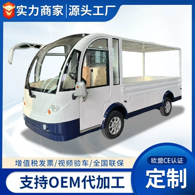 Vehicle Transportation – Che Gong Auto Parts and Accessories