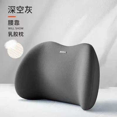 Support Cushion for Long Sitting, Waist support - dark-gray-waist-2-increase