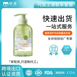 洗发水;沐浴液沐浴露;护发精油