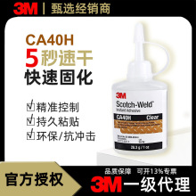 3M ca40h����z502ͨ�ý������Ϸ�ˮ�ٸ�˲�g�z늺����ӄ����l