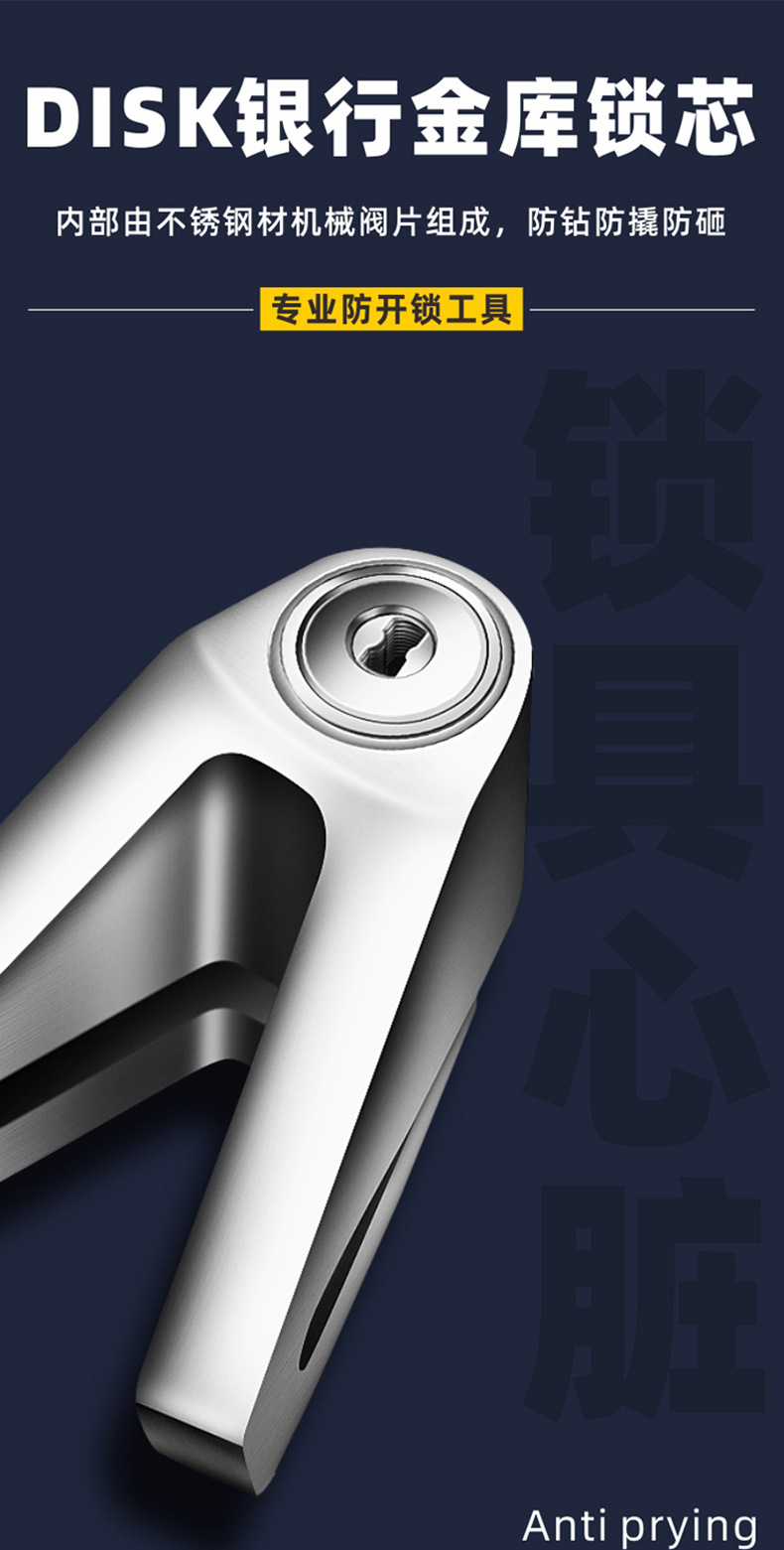 Fully Solid Waterproof and Rust-proof Electric Motorcycle Disc Brake Lock Anti-theft Lock Battery Scooter Mountain Bike Disc