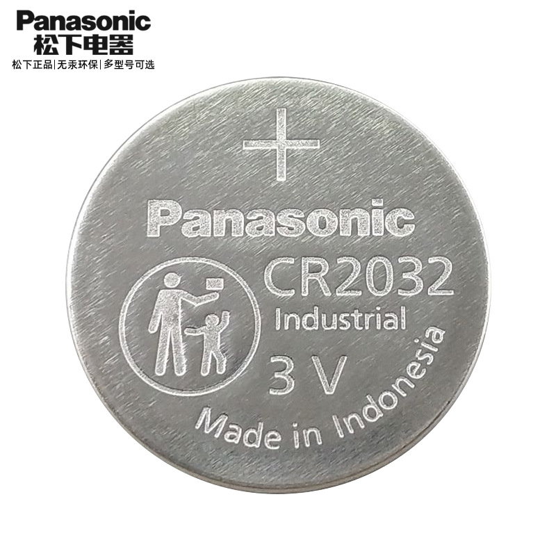 松下CR2032 CR2025 CR2016 CR2450纽扣电池车钥匙电池工业装批发