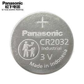 松下CR2032 CR2025 CR2016 CR2450纽扣电池车钥匙电池工业装批发