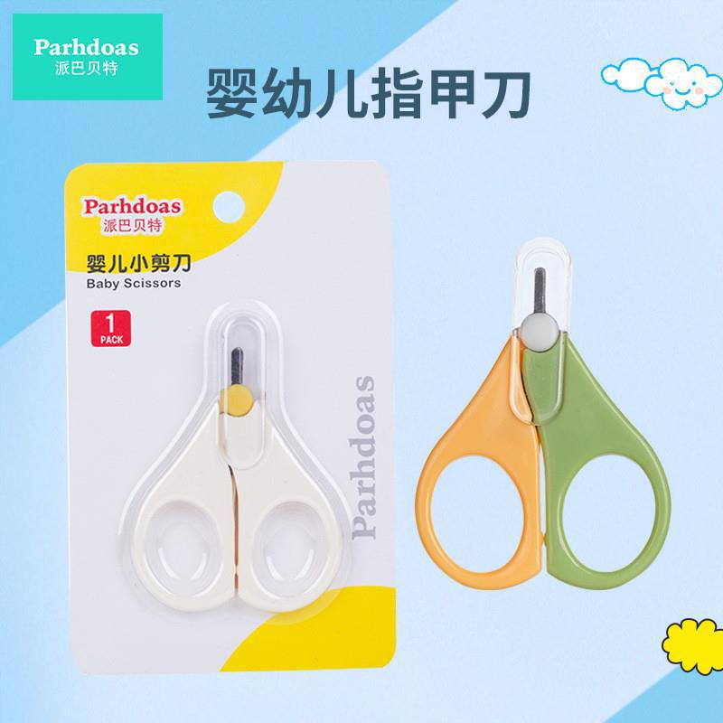 Pai Babette Baby Scissors Baby Stainless Steel Nail Scissors Infant Nail Repair Scissors 71079