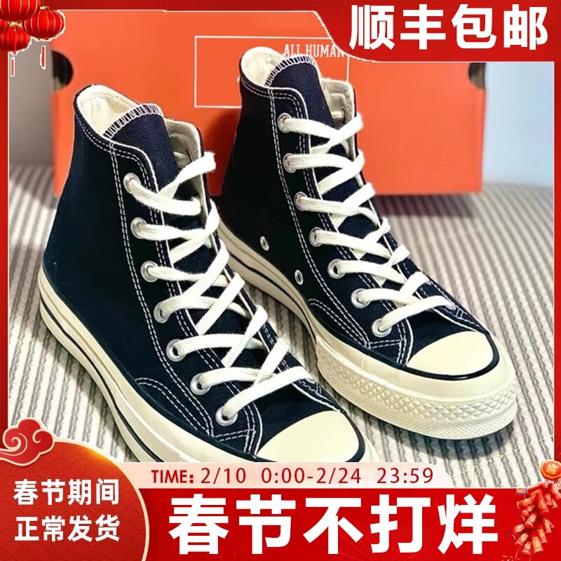 2025 Summer Classic High-Top Canvas Shoes Breathable Women's Shoes Korean Style Trendy Versatile Black Ins Women's Sneakers 2025 Summer Classic High-Top Canvas Shoes Breathable Women's Shoes Korean Style Trendy Versatile Black Ins Women's Sneakers