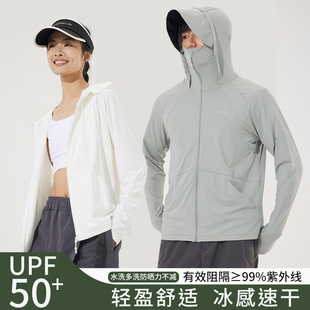 Ice-Sense Ice Silk Sun Protection Clothing with Detachable Large Brim Logo Customized Outdoor Anti-Uv Skin Clothing Is Light and Breathable