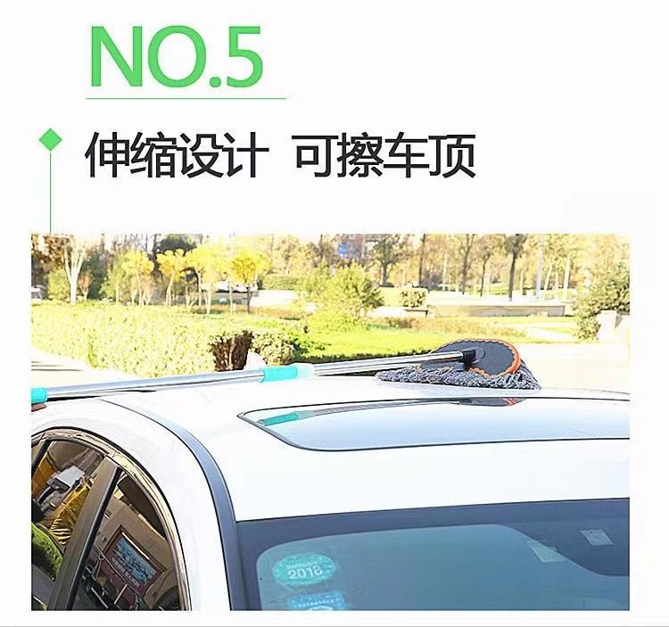 Car cleaning suit retractable car washing mop brush car washing tools car washing brush car washing special mop