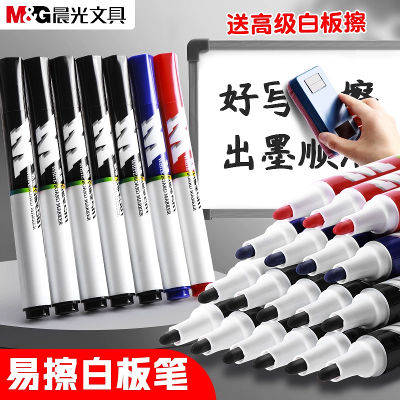 Утренний свет легко вытирает доску для собрания офисных принадлежностей маркер для доски. Ручка для доски.