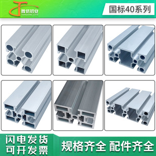 ����4040���I�X�Ͳ������y���O�����̨����~��֧��4080�����X��