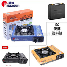脉鲜520卡式炉户外便携式燃气罐炉烧烤野外炉具卡磁炉瓦斯煤气灶