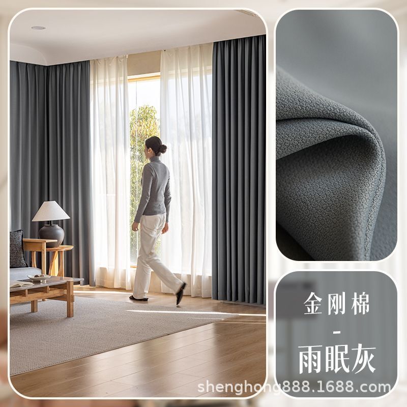 【正直価格・中間業者0名】高精度カーテン、自作住宅・賃貸住宅用、日よけ・断熱・遮光性の高いカーテン|undefined