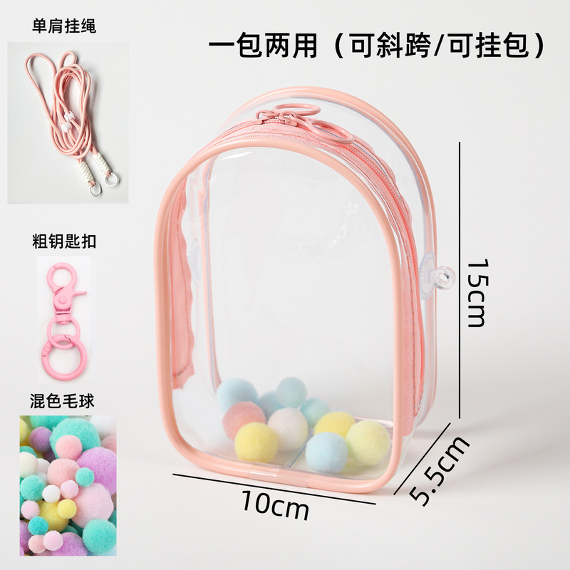 周可可透明pvc10cm娃包圆形15cm拉布布斜跨外出遛娃包轻便款定制|undefined