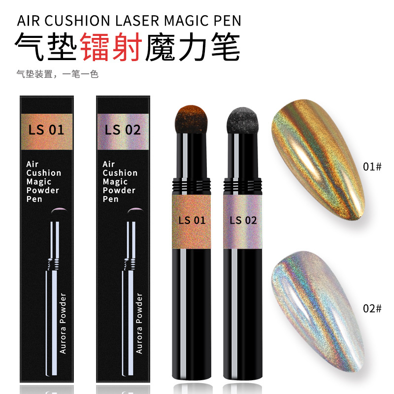 2020 transfronteriza Venta caliente manicura láser cojín de aire pluma mágica polvo láser sólido oro y plata espejo mágico polvo cojín de aire pluma