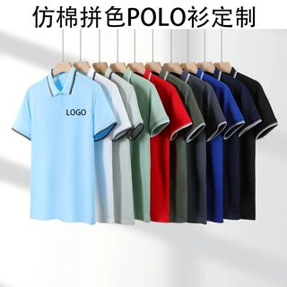 男女短袖polo衫t恤女工作服定制印logo企业餐饮翻领文化衫外贸