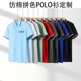 男女短袖polo衫t恤女工作服定制印logo企业餐饮翻领文化衫外贸