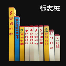 ����䓘�־�����������|��־��ͨ�Ź��|pvc��ʾ��ȼ���F·�瘶