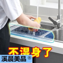 隔水条便利家用防溅水厨房用品卫生间多功能创意挡水板水槽洗菜