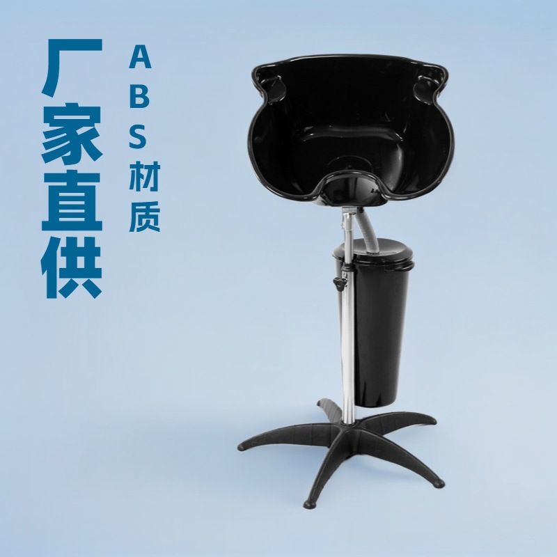lavabo portátil vertical móvil tipo salón de asiento tipo salón de cabello elevable tipo salón de cabello de lavado ligero con barril móvil