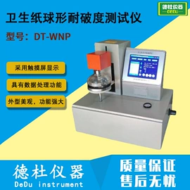 测定仪;水质分析仪;纺织用仪器