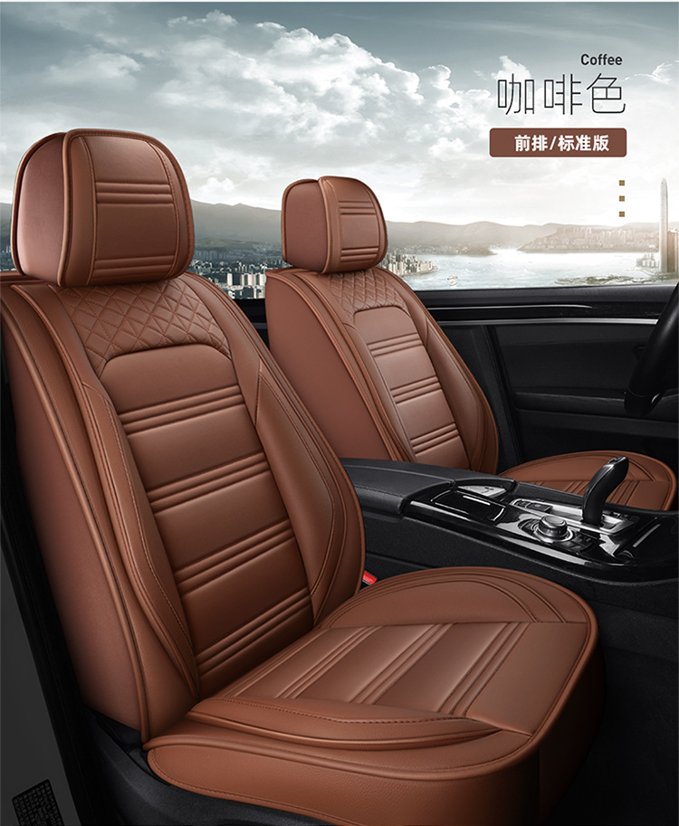 New Car Seat Cushions, Full Leather, All-Season Cushion Covers, Interior Accessories, Seat Covers, Direct Supply from the Manufacturer, Wholesale from the Manufacturer