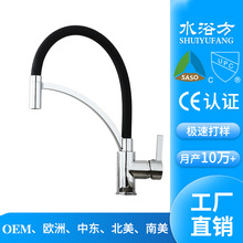 �lԡ�S�����lȫ�~��ɫ�f���ˮ���^ˮ�����ο����D�N�����^