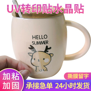 UV�Dӡ�N�������w���x�Љ��N��uv�Dӡ�N�����~�̘�logo��Ĥ�˺�