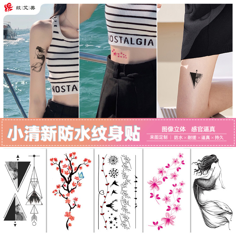 Small fresh simulation sexy tattoo mermaid small figure cute animal tattoo spot wholesale factory direct supply