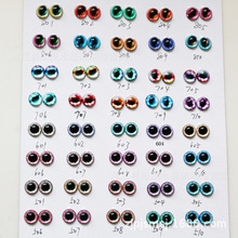 时光宝石玻璃眼珠贴片，动物仿真玻璃眼睛，皮具义眼，猫眼娃娃眼