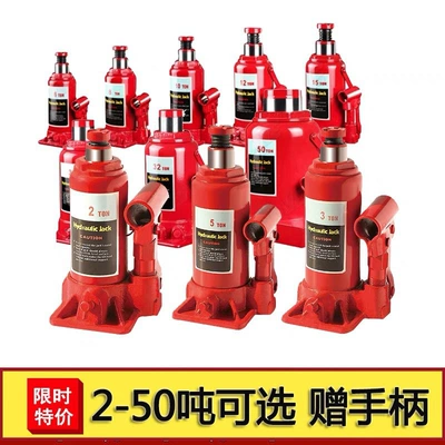 Vertical hydraulic jack 10 tons jack car car labor-saving spare tire installation tool hand rocker (Car jack)
