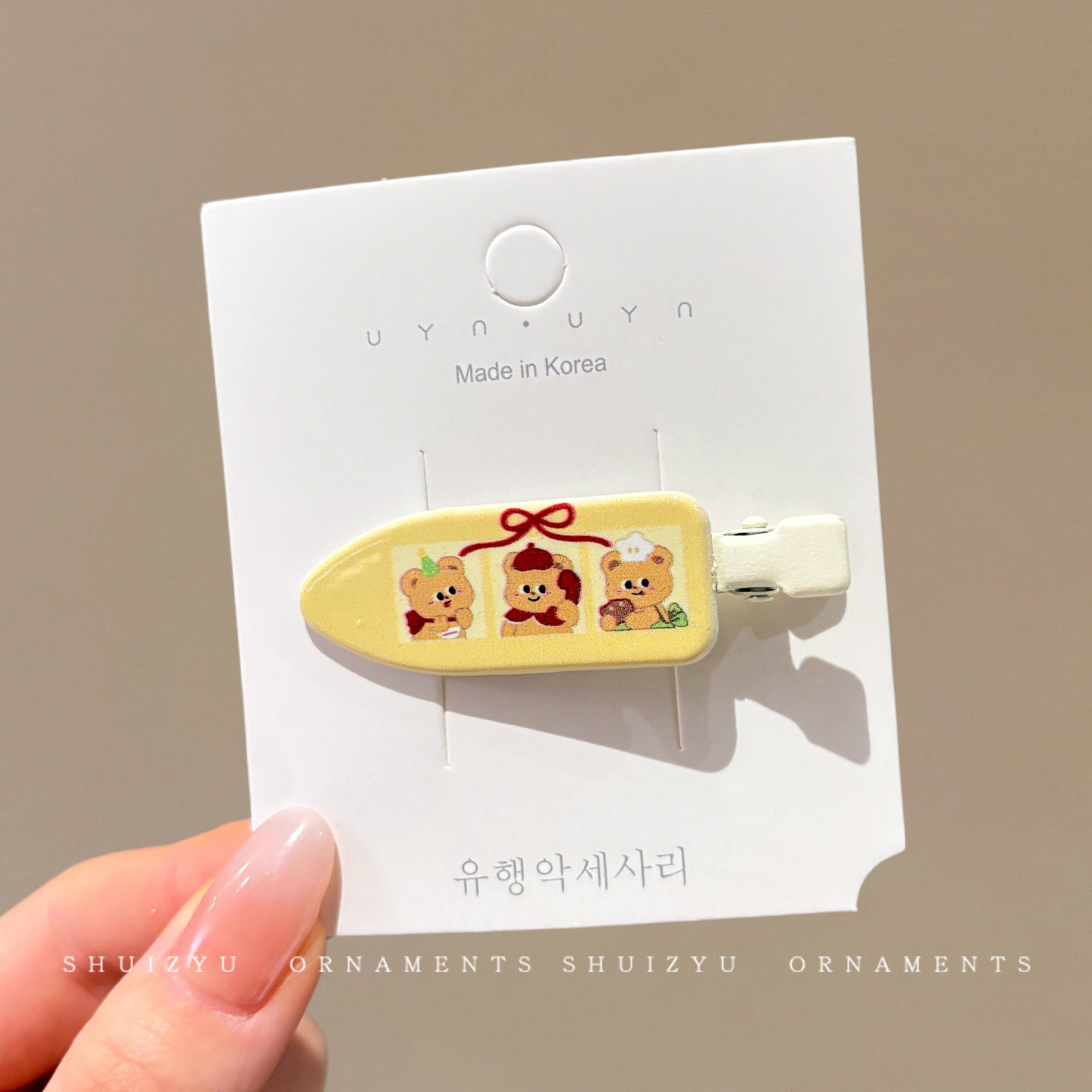 3번 곰돌이 인형 1개