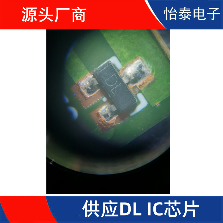 Source Manufacturers Supply Dl Ic Chip Dl Transistor Support Oscillator Digital Board Development and Customization