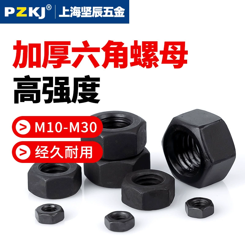 Гайки шестигранные класса 8, высокопрочные гайки, гайки с увеличенным выступом M10M12M14M16M18M20M30, термостойкие гайки