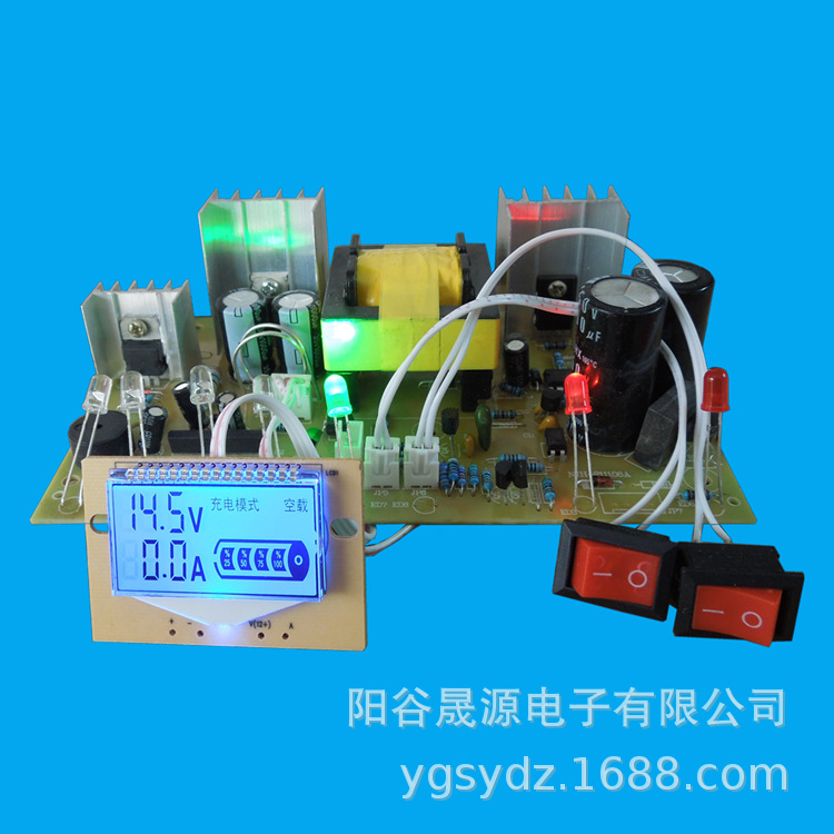 汽车电瓶充电器电路板DIY电源板蓄电池充电机主板12v24v液晶通用