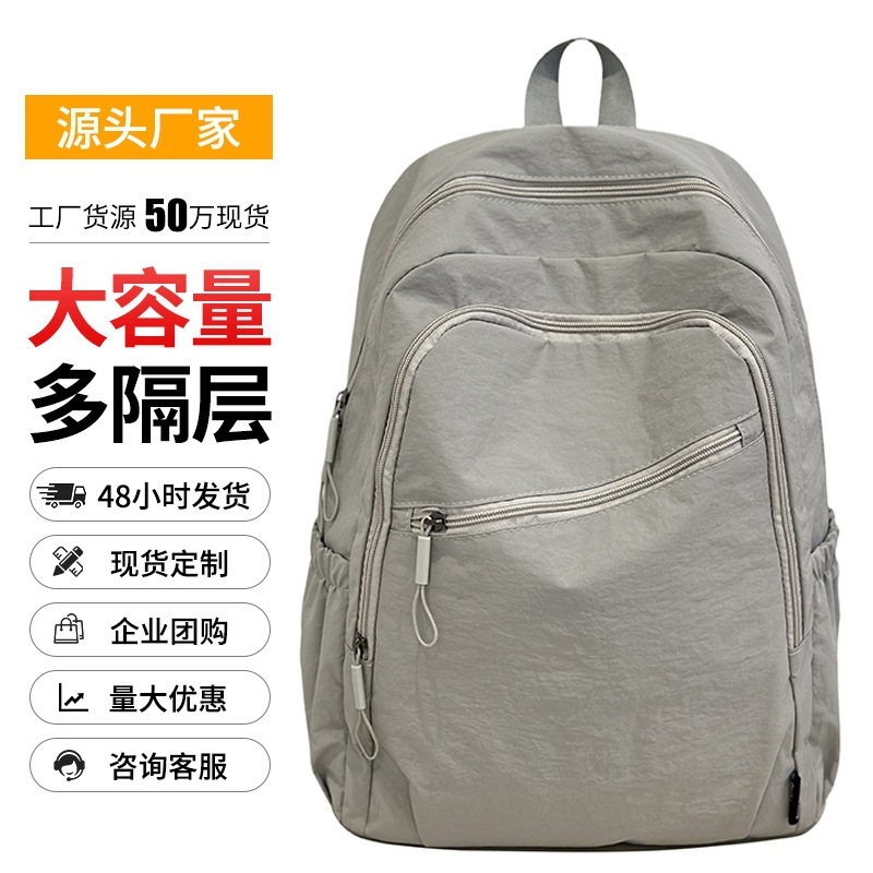 跨境简约百搭双肩包休闲旅行通勤背包大容量防水男女款学生书包|undefined