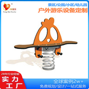 Outdoor Kidsren's Seesaw Pe Board Spring Rocker Community Park Large Cartoon Animal Shape Toy