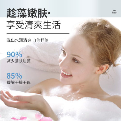 Olanno same style amino acid shower gel moisturizing, moisturizing and refreshing internet celebrity same style factory wholesale