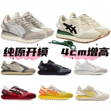 莆田鞋纯原鬼冢虎男女跑步鞋MOAGE CO情侣休闲厚底减震老爹运动鞋