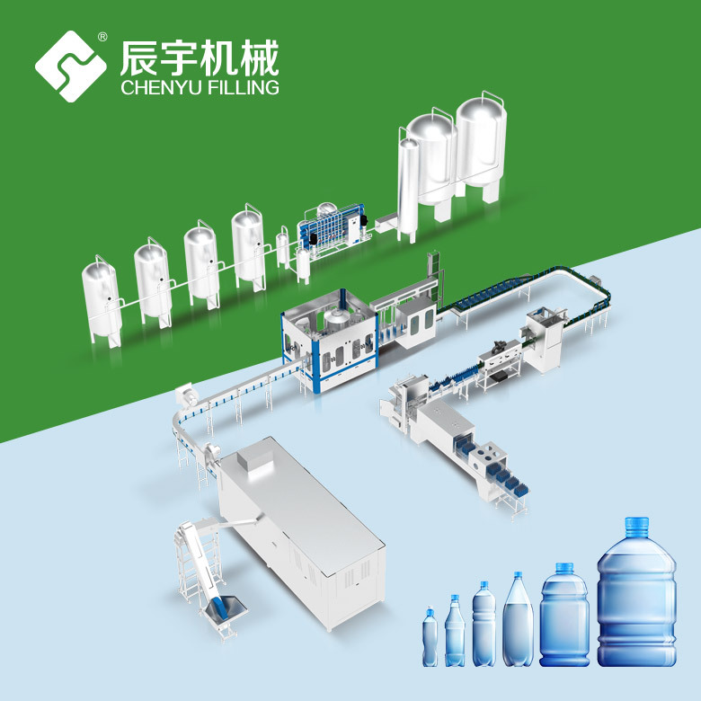 厂家供应全自动矿泉水生产线 纯净水生产设备 瓶装水灌装机