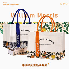 莫里斯帆布包diy飘带印logo图案手提袋棉布宣传覆膜托特帆布袋