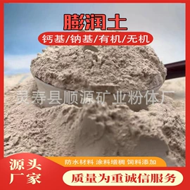 其他非金属;铁粉系列;地坪