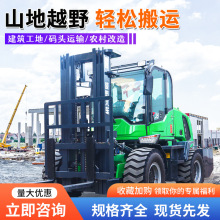 小型叉车柴油动力液压升降吊臂勾一体式加长臂包夹四驱越野叉车