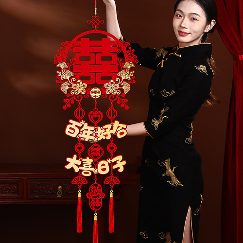 Happy character pendant wedding decoration room new house door bedroom 囍 character wedding room layout wedding supplies wholesale