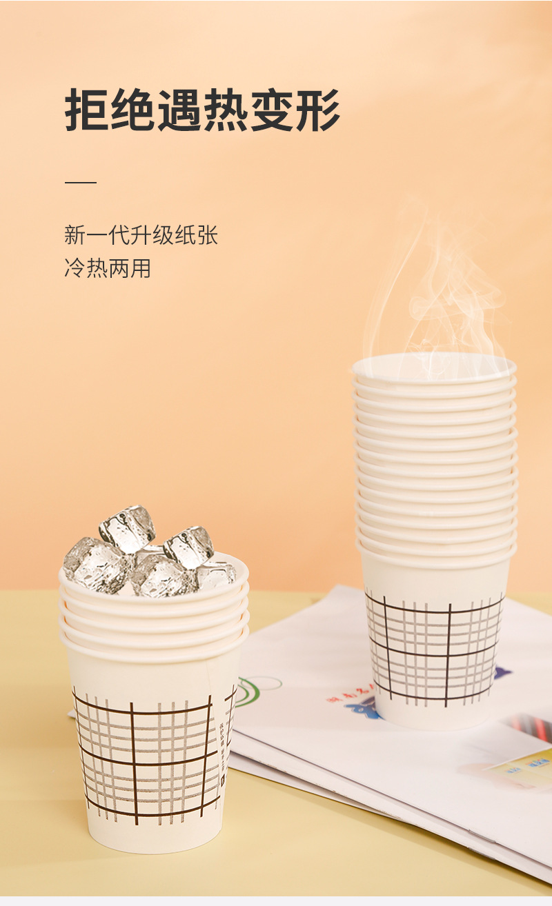 厂家批发一次性纸杯家用热饮杯 商用9盎司加厚一次性纸杯250ml-阿里巴巴