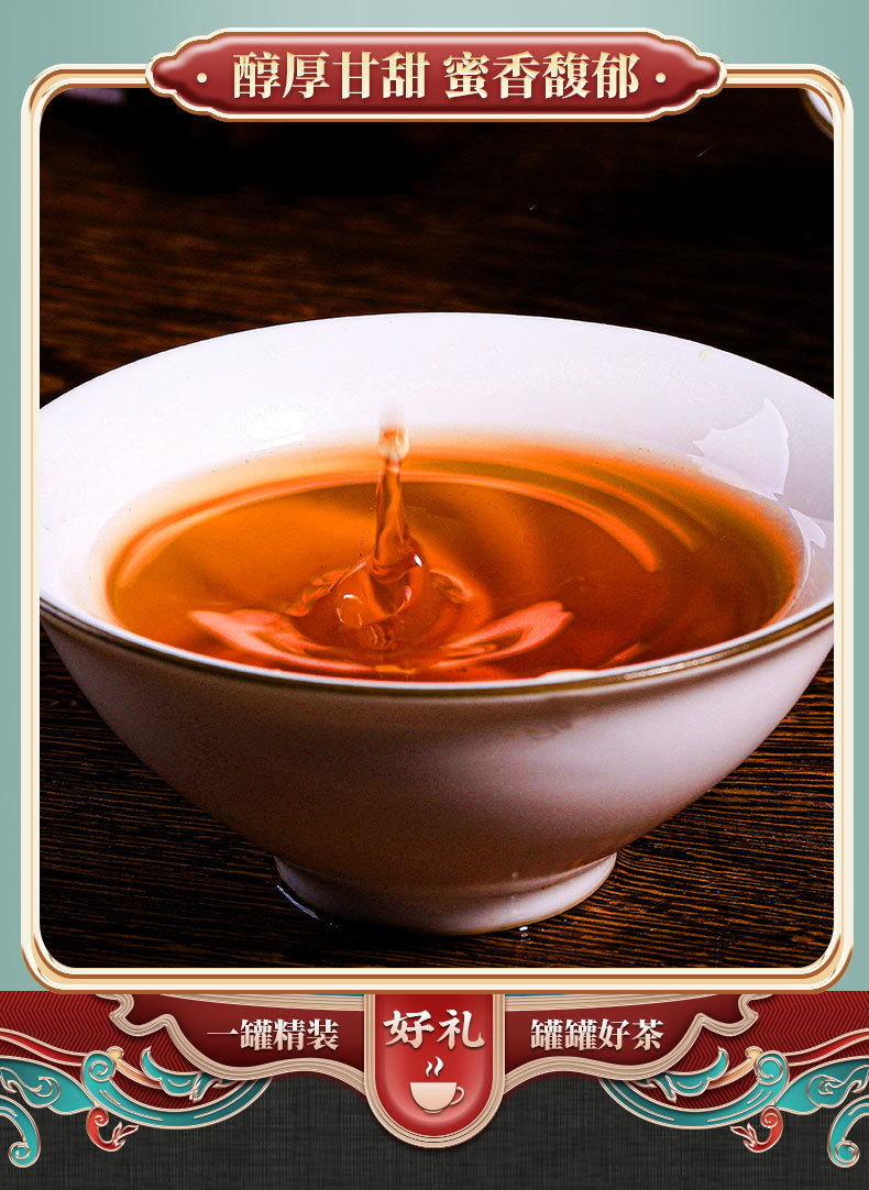 红盒带茶具_10.jpg
