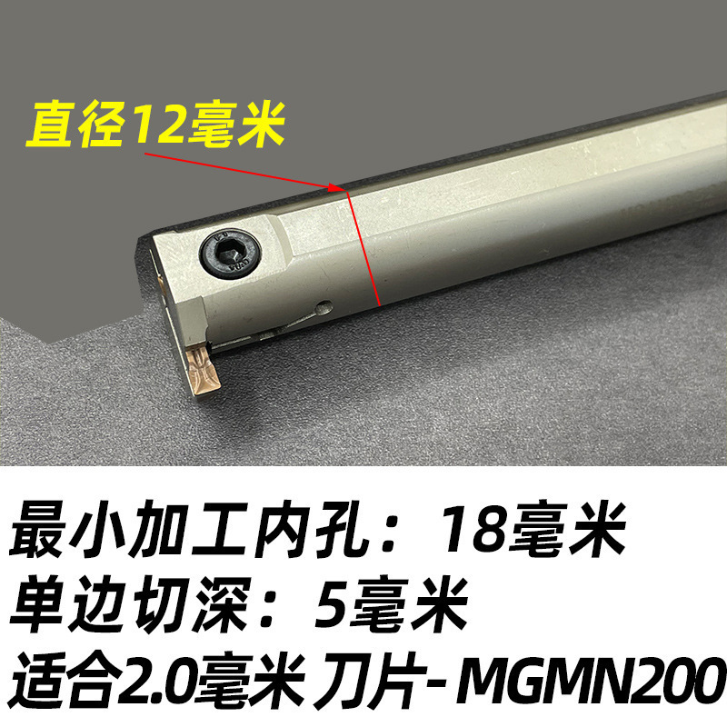 内溝カッター CNC 内溝カッターバー MGIVR2016/2520-3/-2/-4 溝切り内溝カッター送料無料|undefined