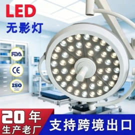医疗灯具;康复辅助器械;医用车/床