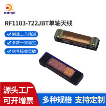 高灵敏度汽车钥匙智能卡PKE-XY单轴天线125K低频天线1103-7.2mh